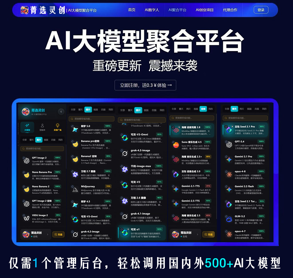 音频素材库